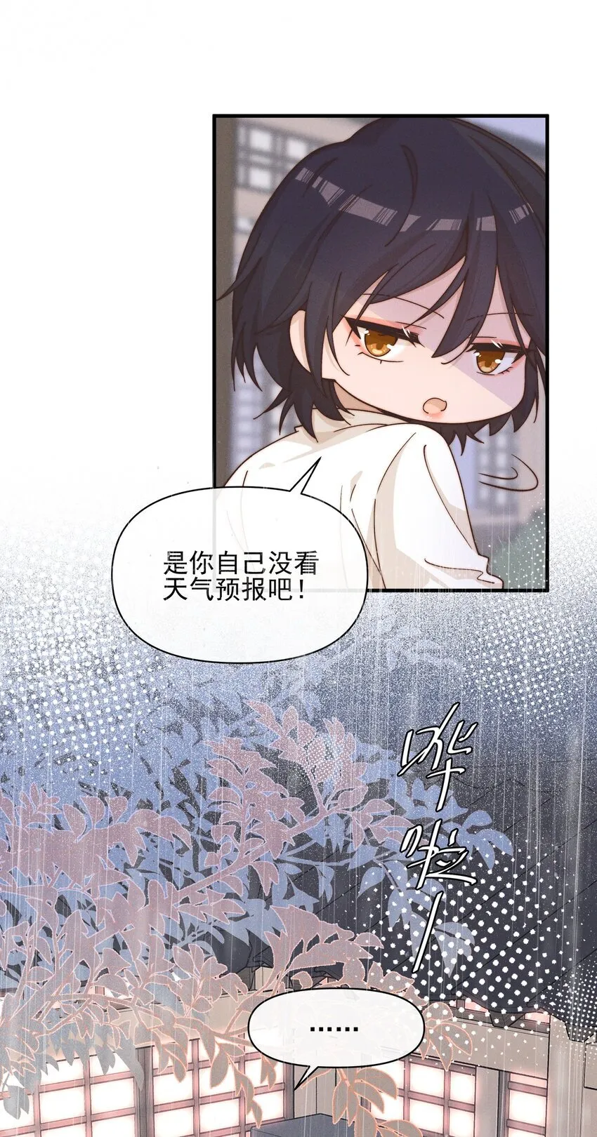 033 海边 第10页