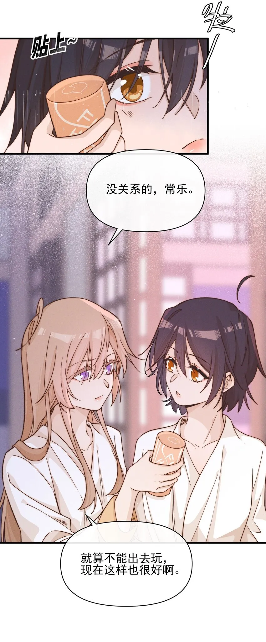 033 海边 第12页