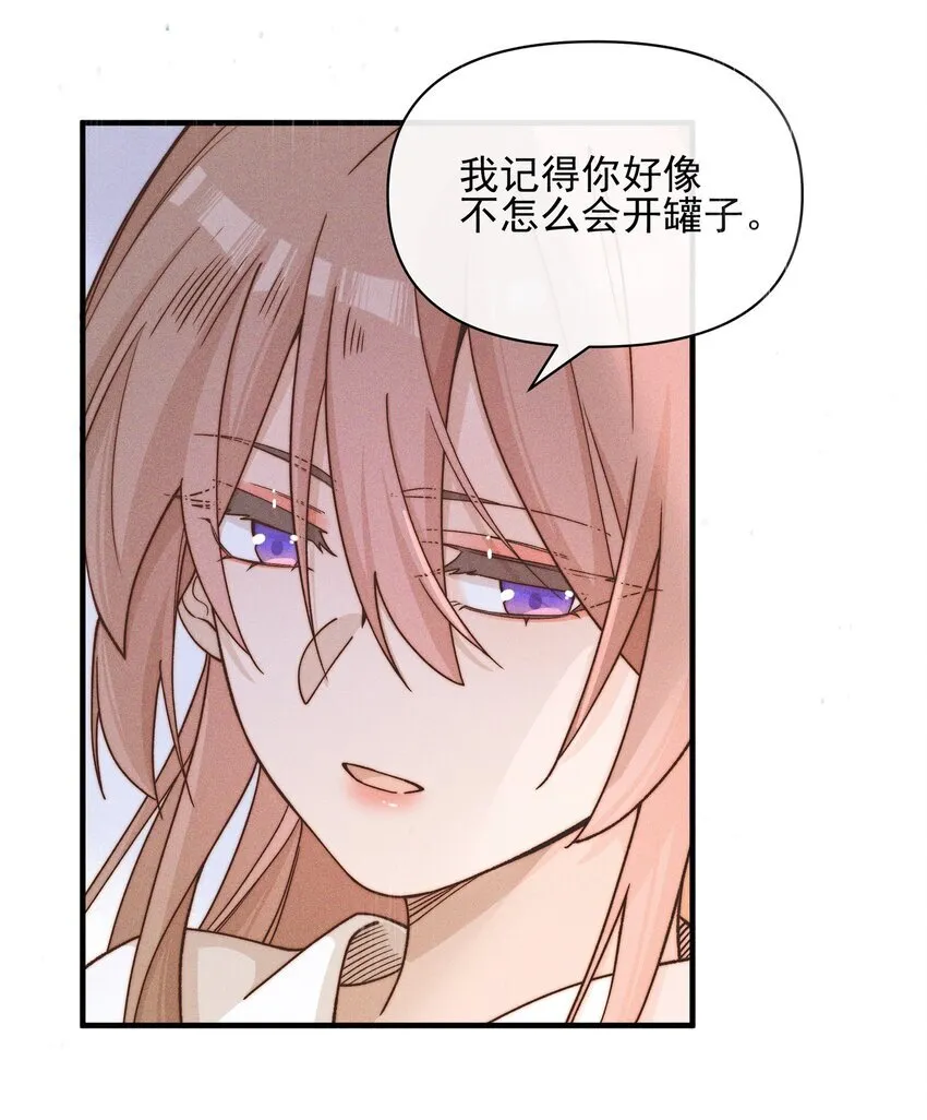 033 海边 第14页