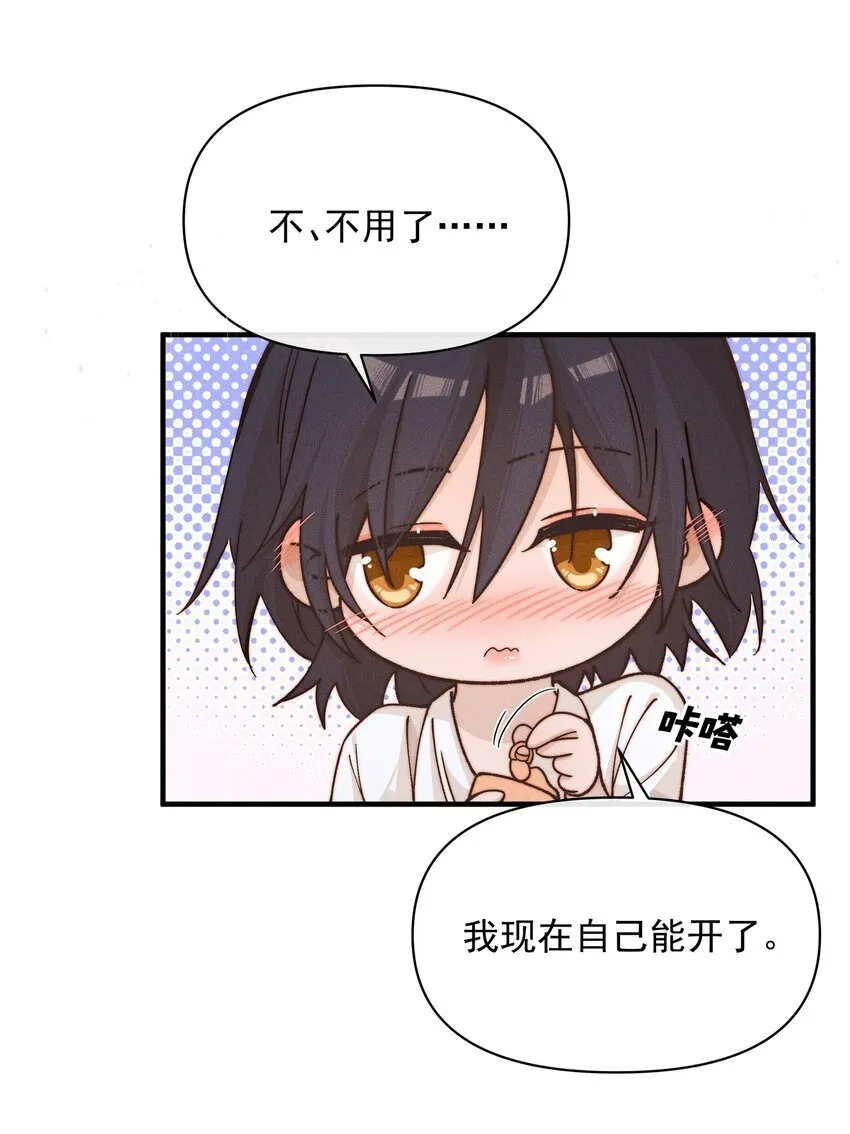 033 海边 第15页