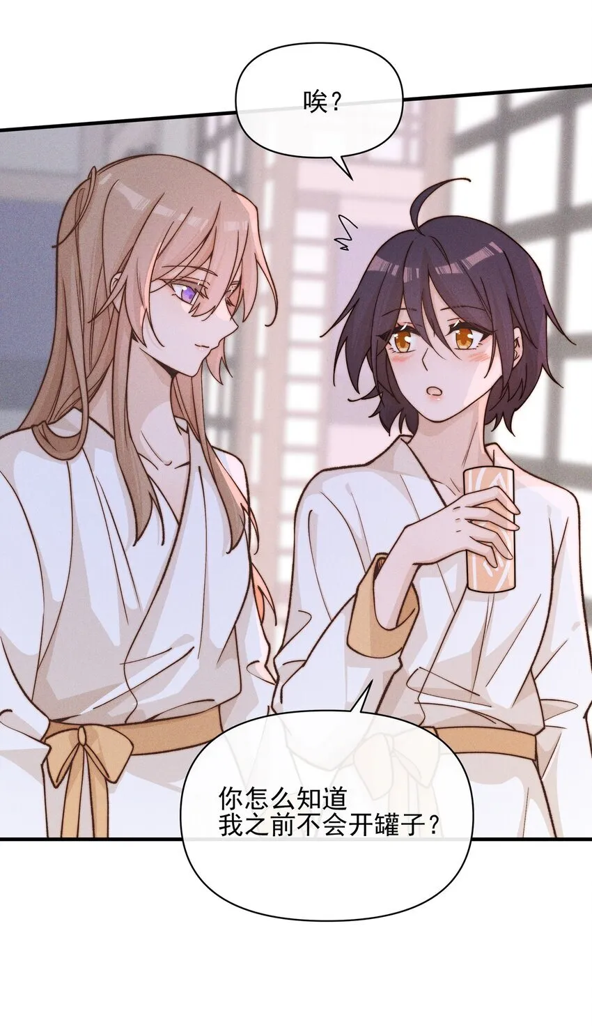 033 海边 第16页