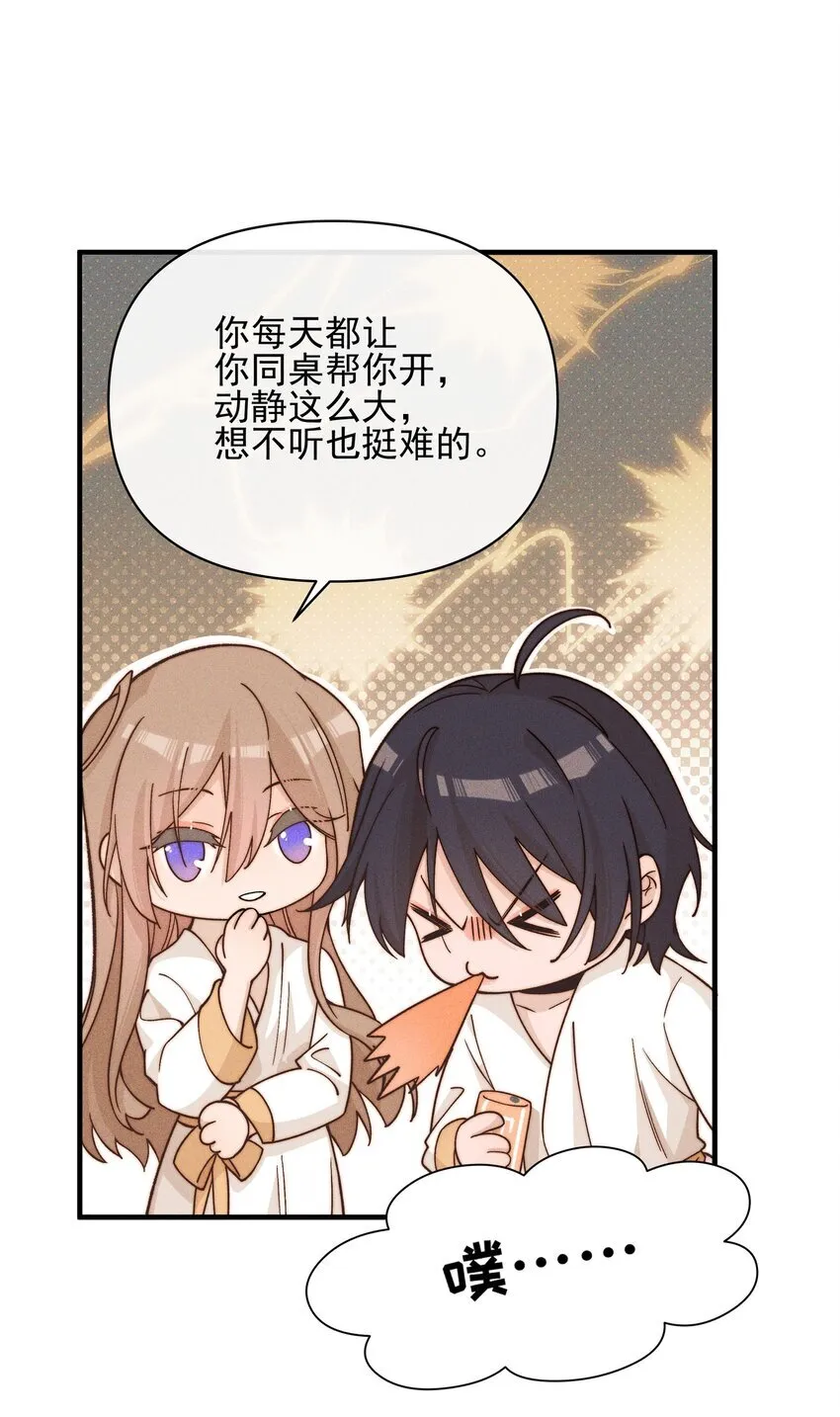 033 海边 第17页