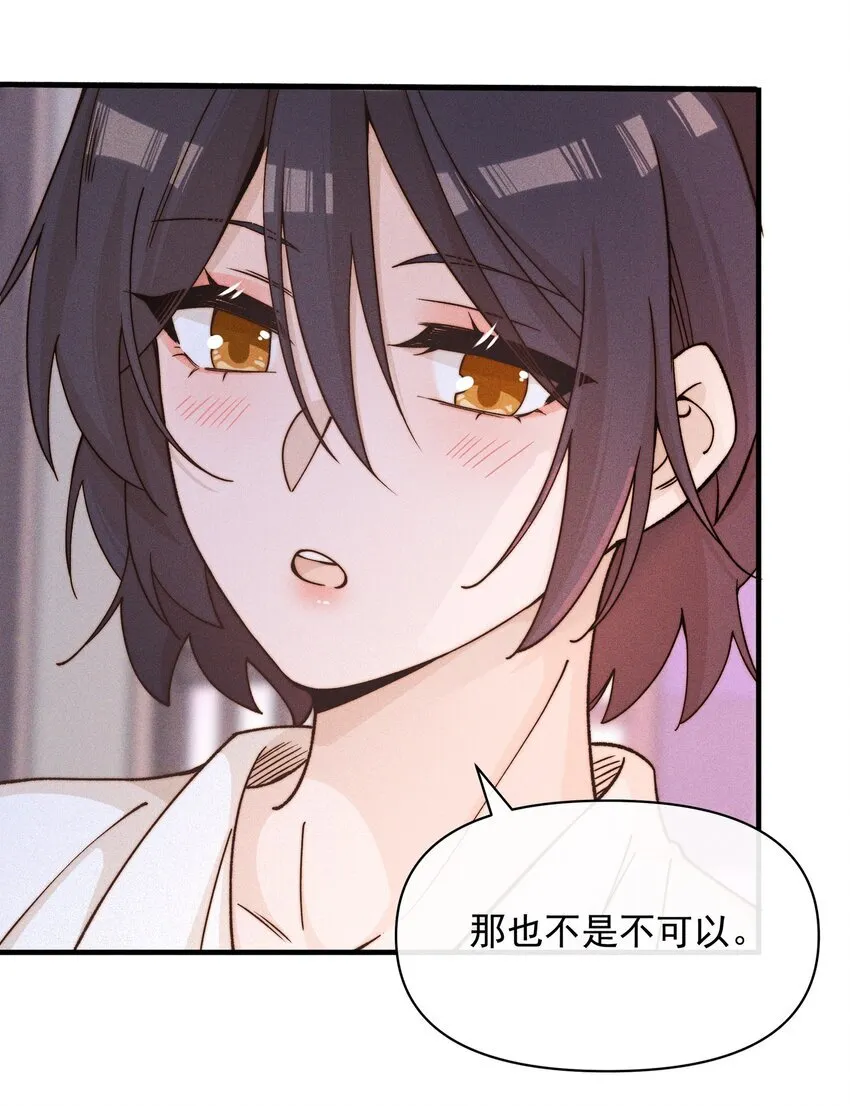 033 海边 第19页