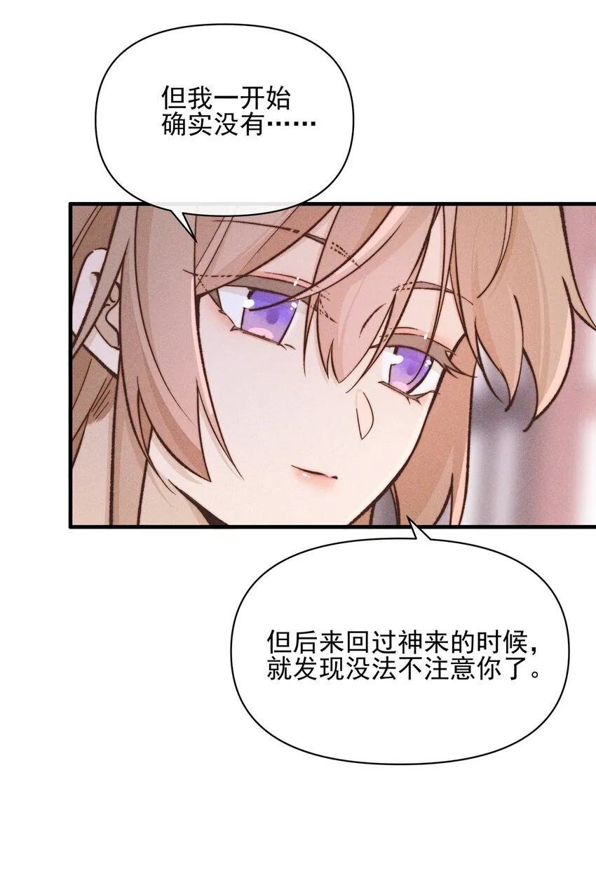 033 海边 第20页