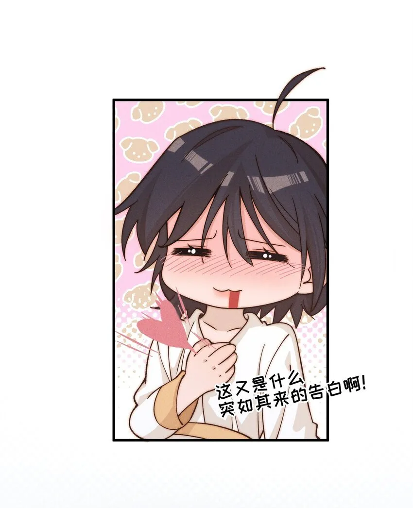 033 海边 第21页