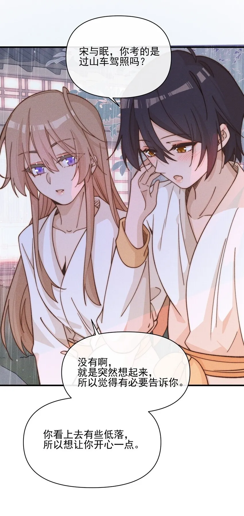 033 海边 第22页