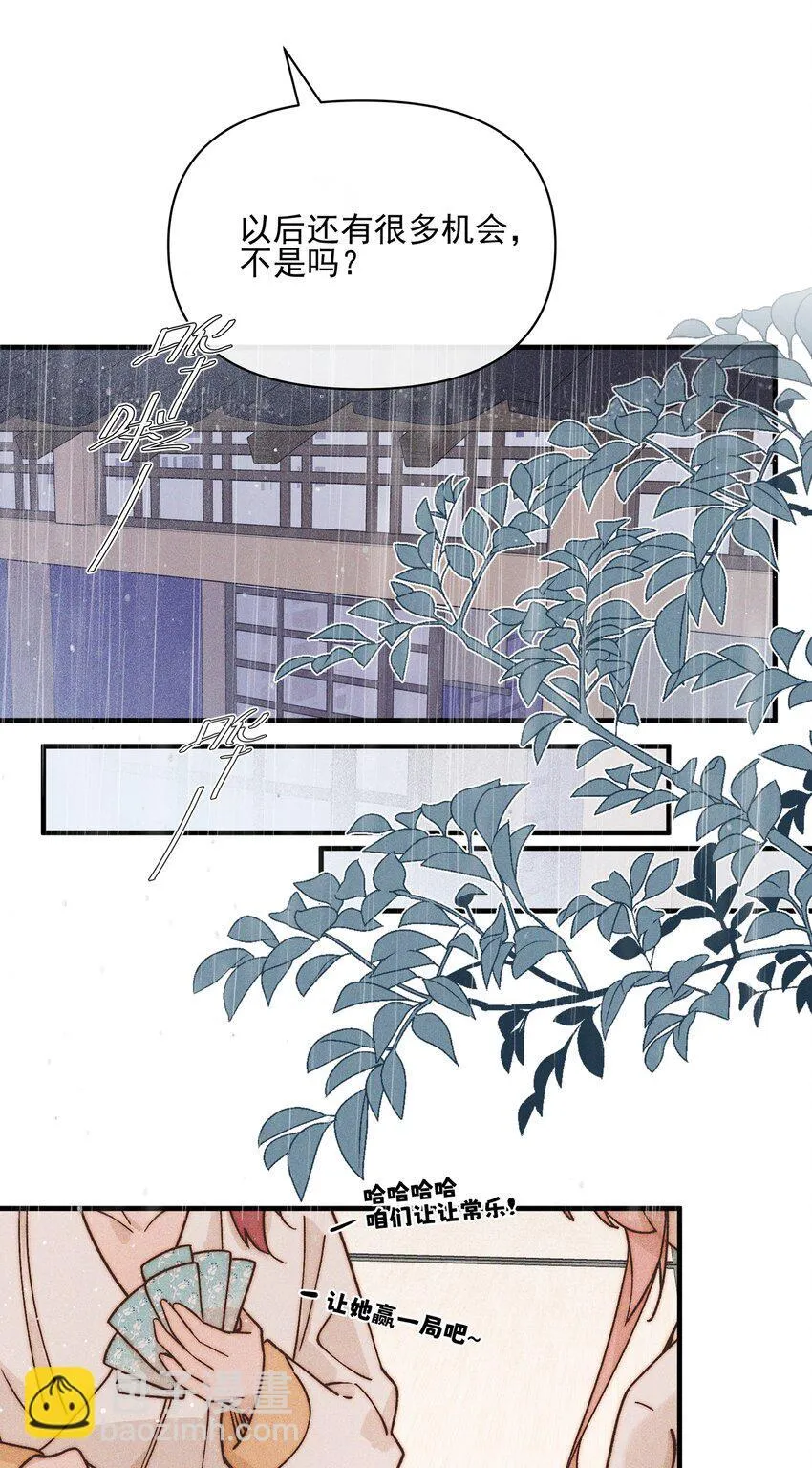033 海边 第25页