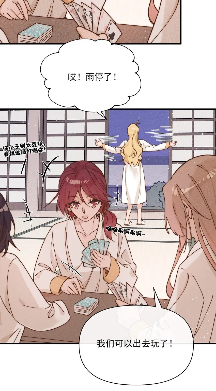 033 海边 第26页