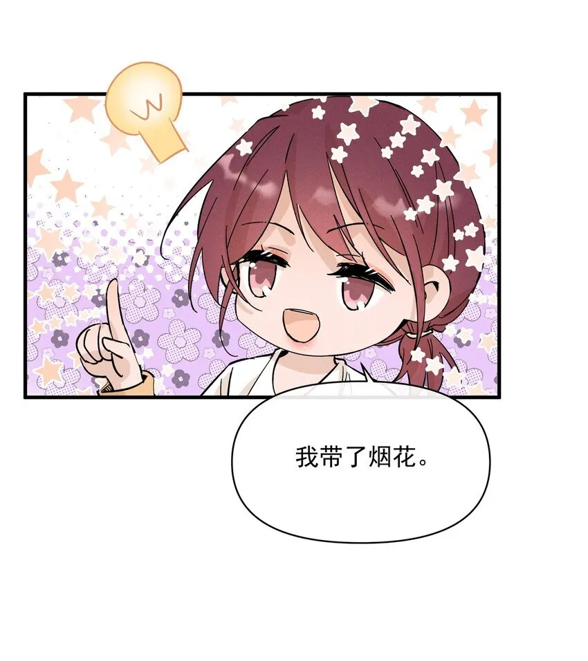 033 海边 第28页