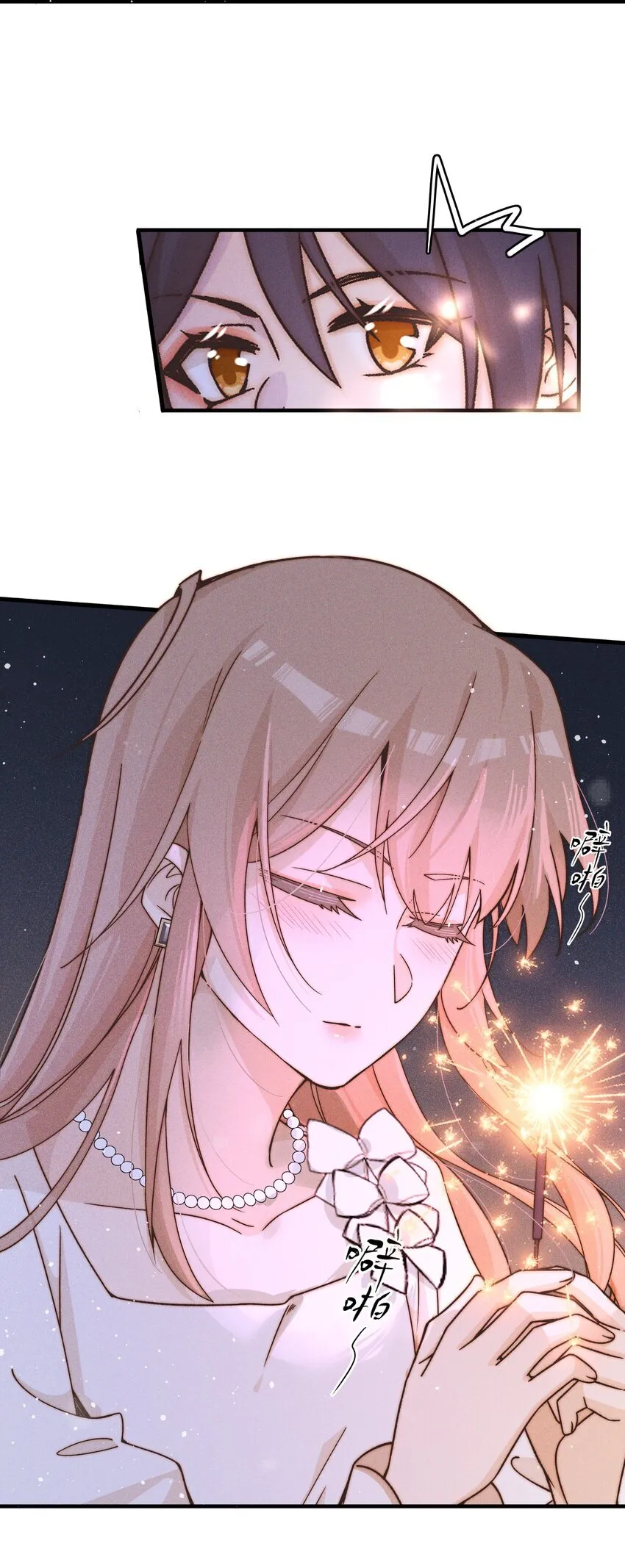 34 愿望 第5页