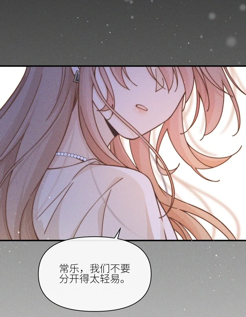 34 愿望 第18页