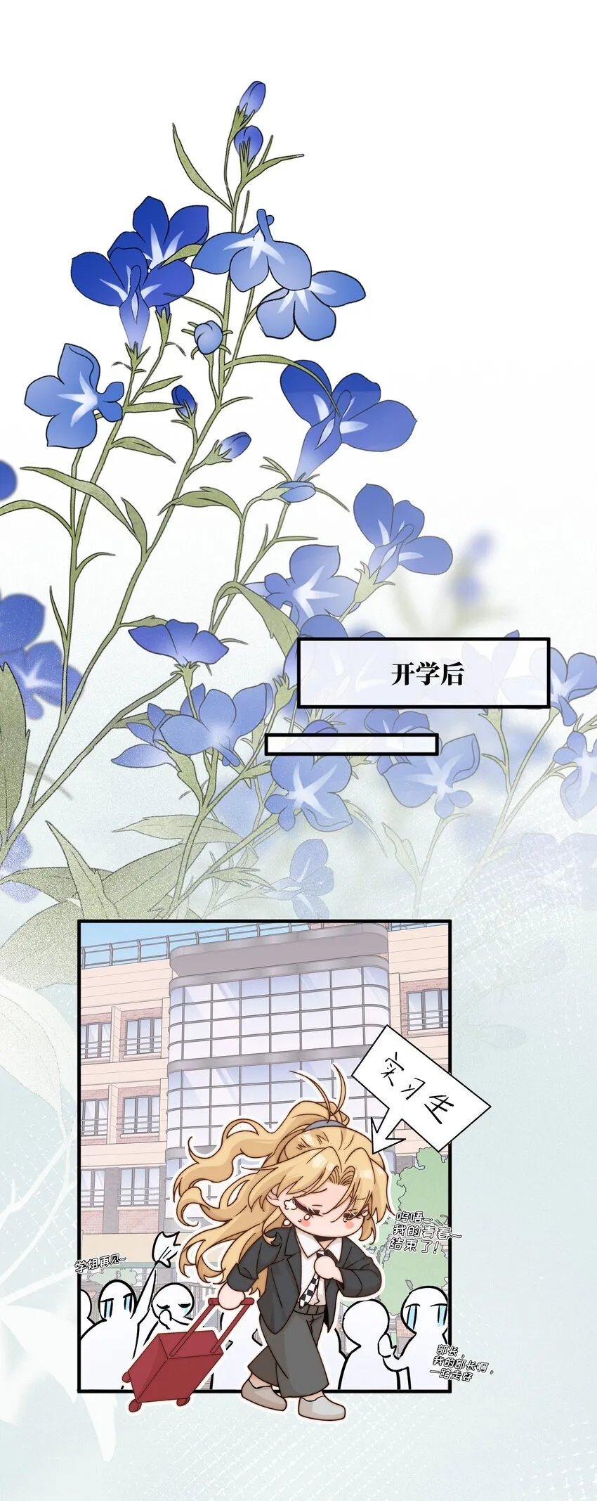 34 愿望 第20页