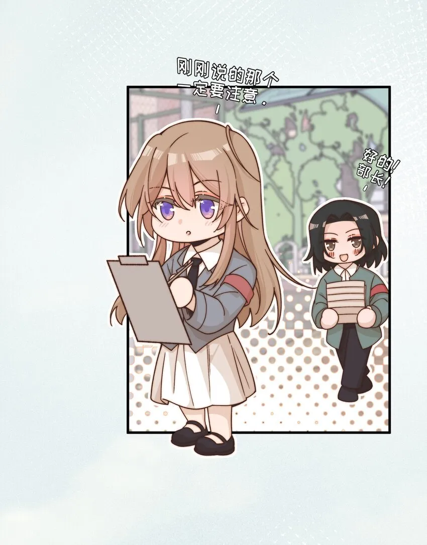 34 愿望 第21页