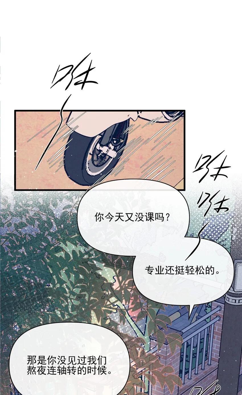 34 愿望 第26页