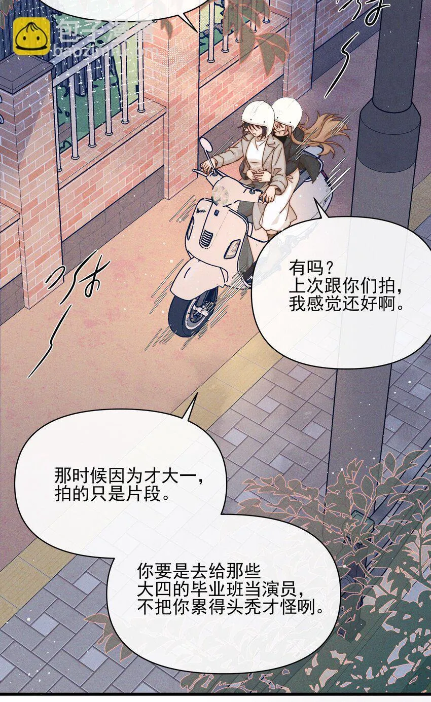 34 愿望 第27页
