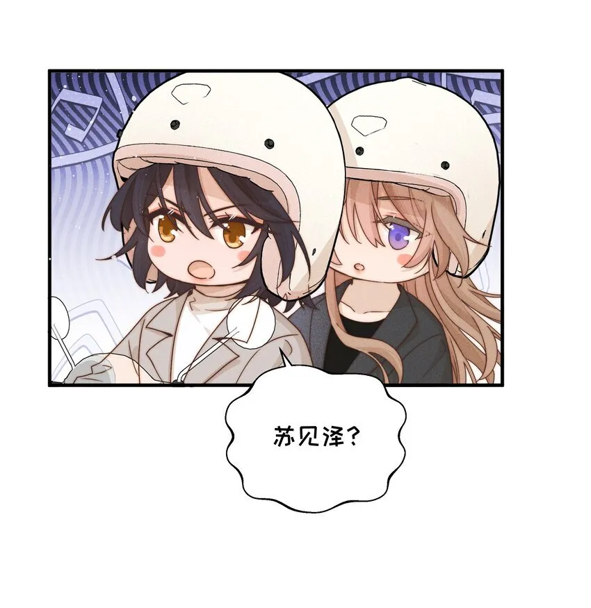 34 愿望 第29页