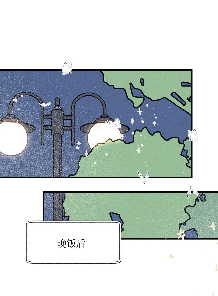 35 她对象不同意 第1页