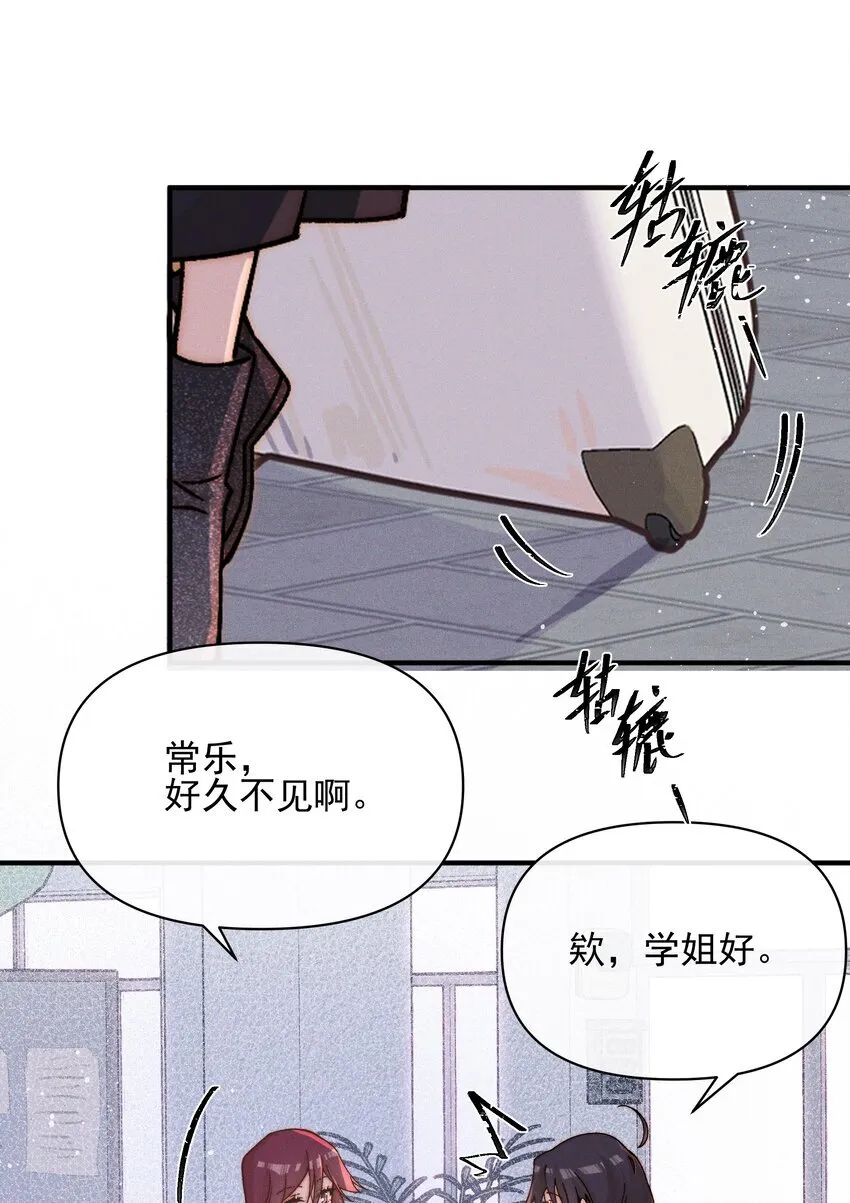 35 她对象不同意 第3页
