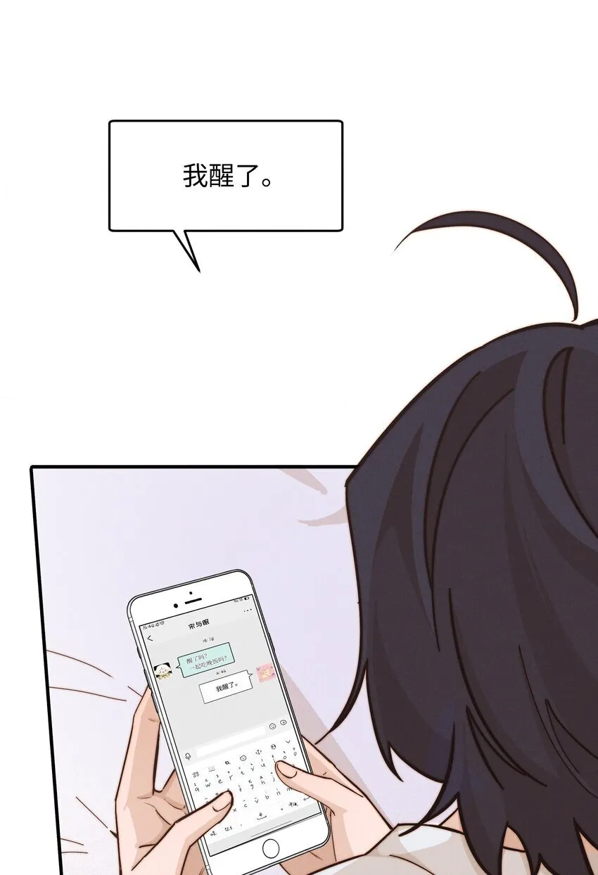 36 我们私奔吧 第27页