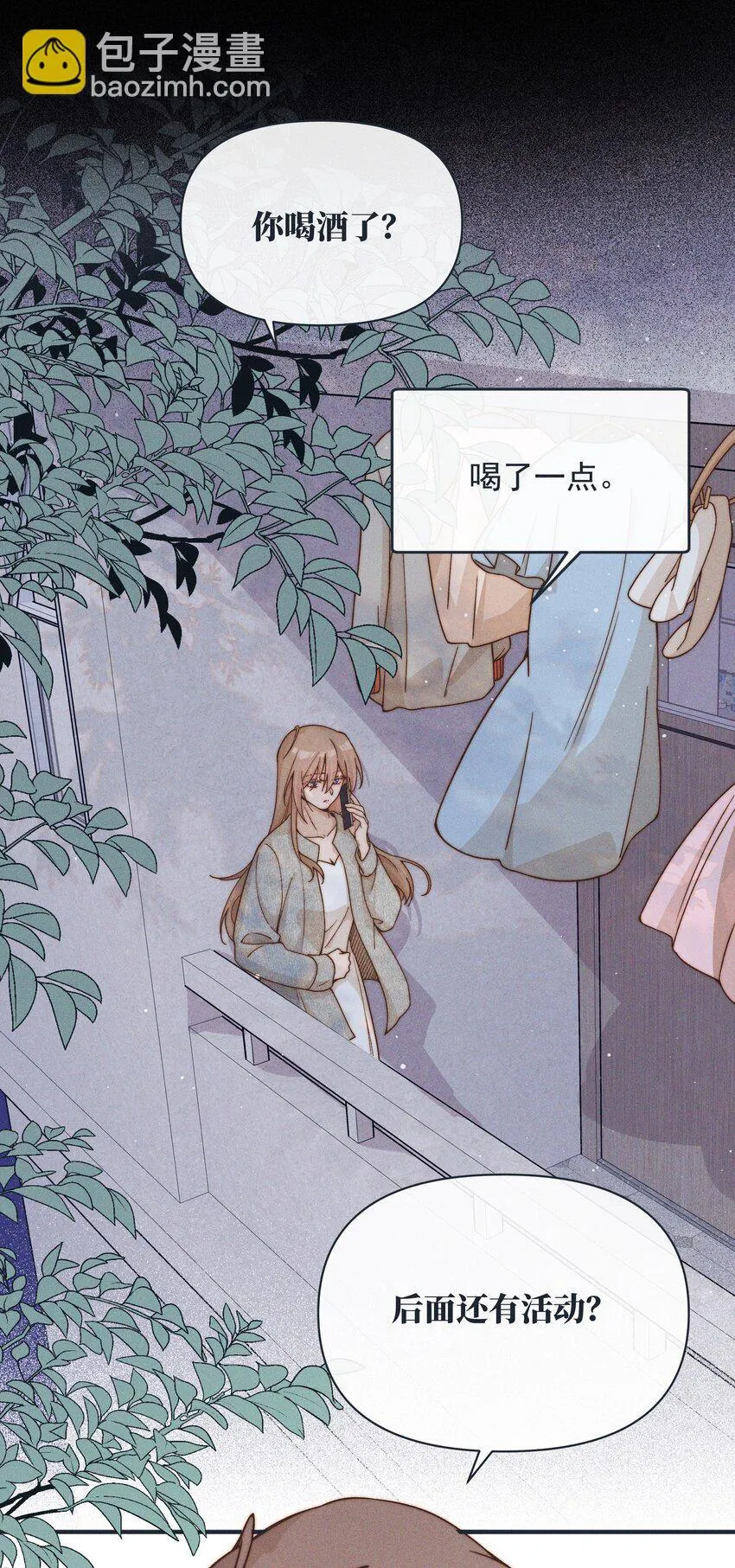 37 第一百天 第4页