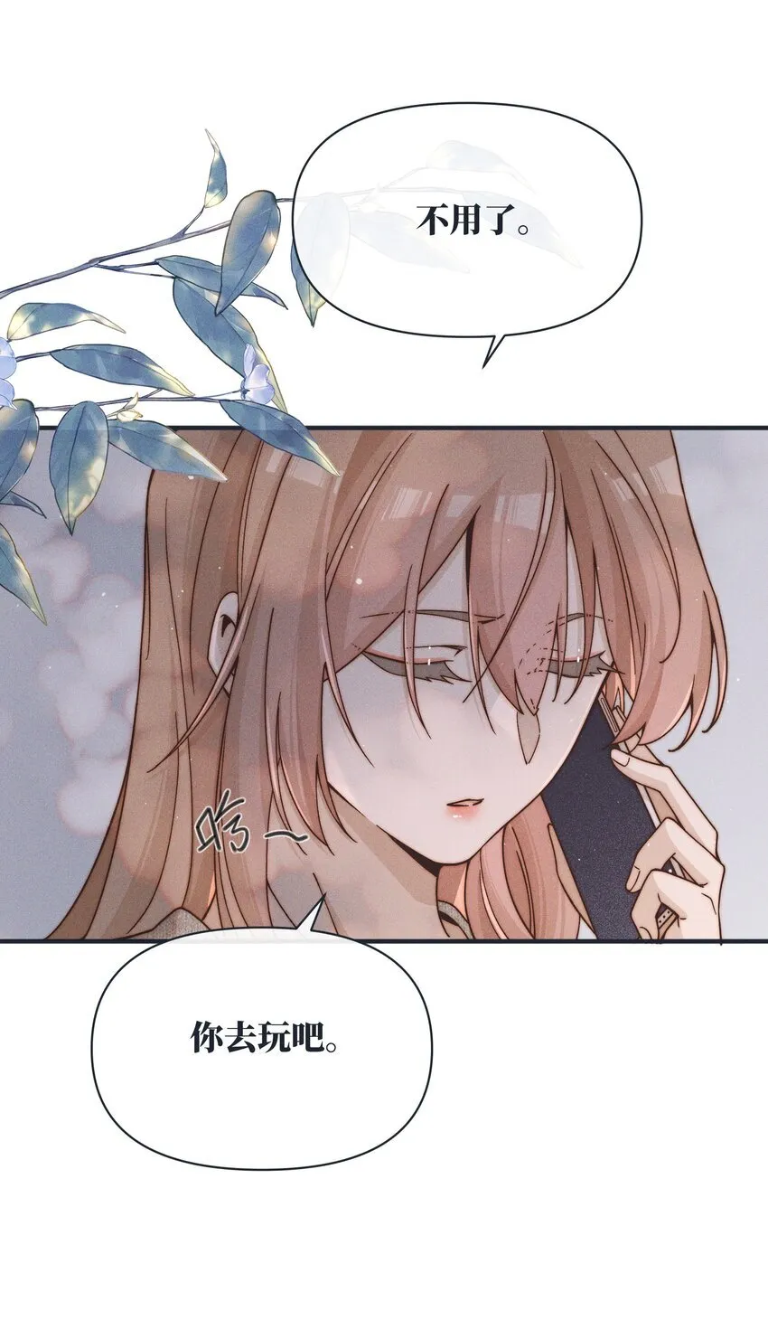 37 第一百天 第7页