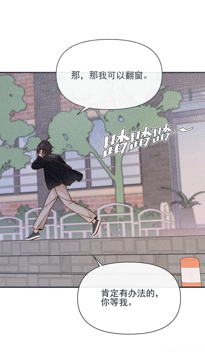 37 第一百天 第11页