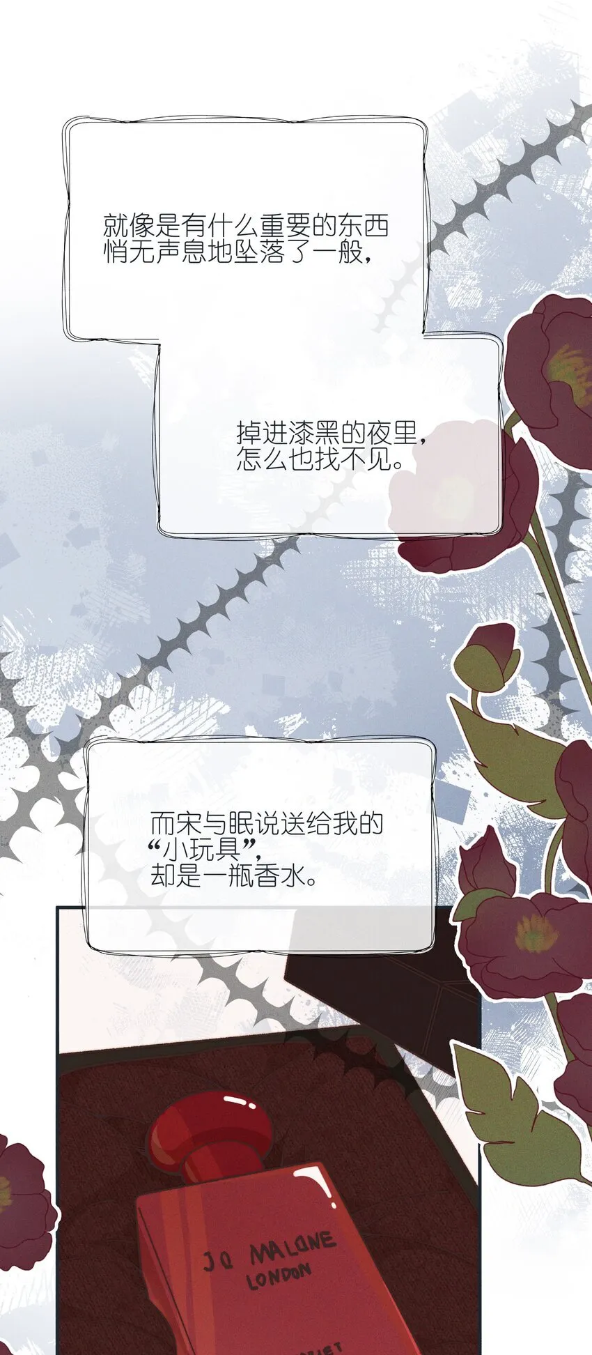 37 第一百天 第29页