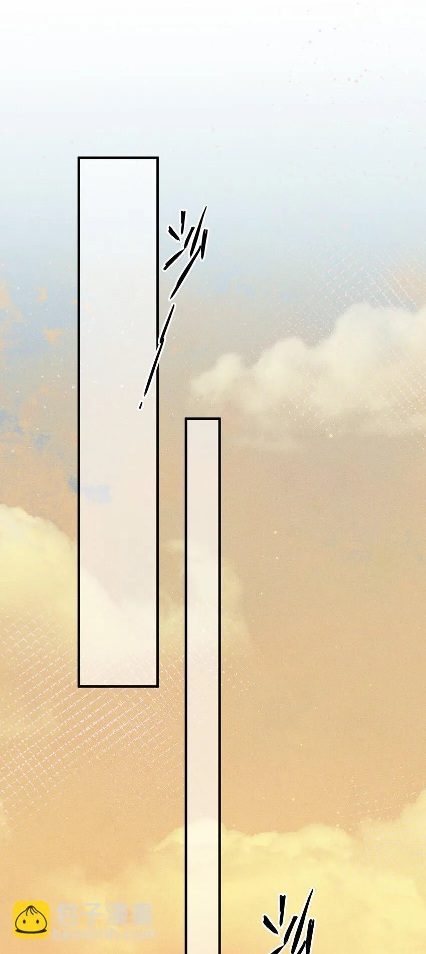 38 生气 第21页