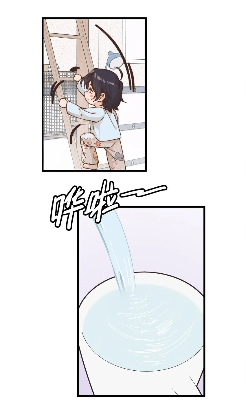 38 生气 第24页