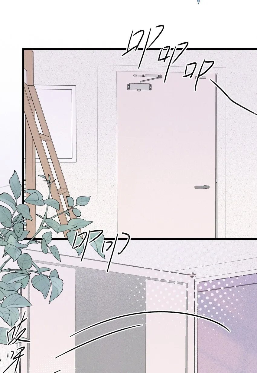 38 生气 第26页