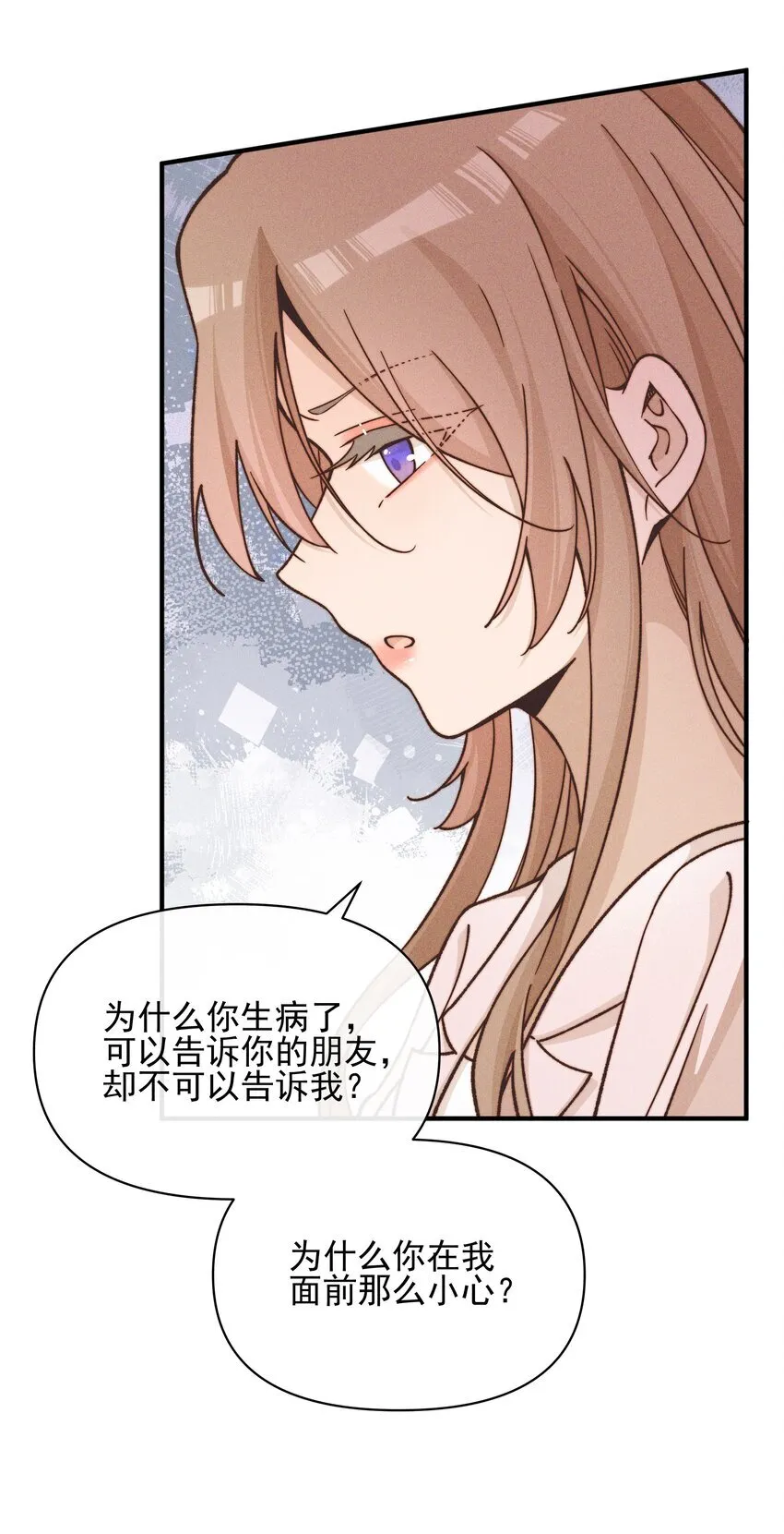 39 有人找 第3页
