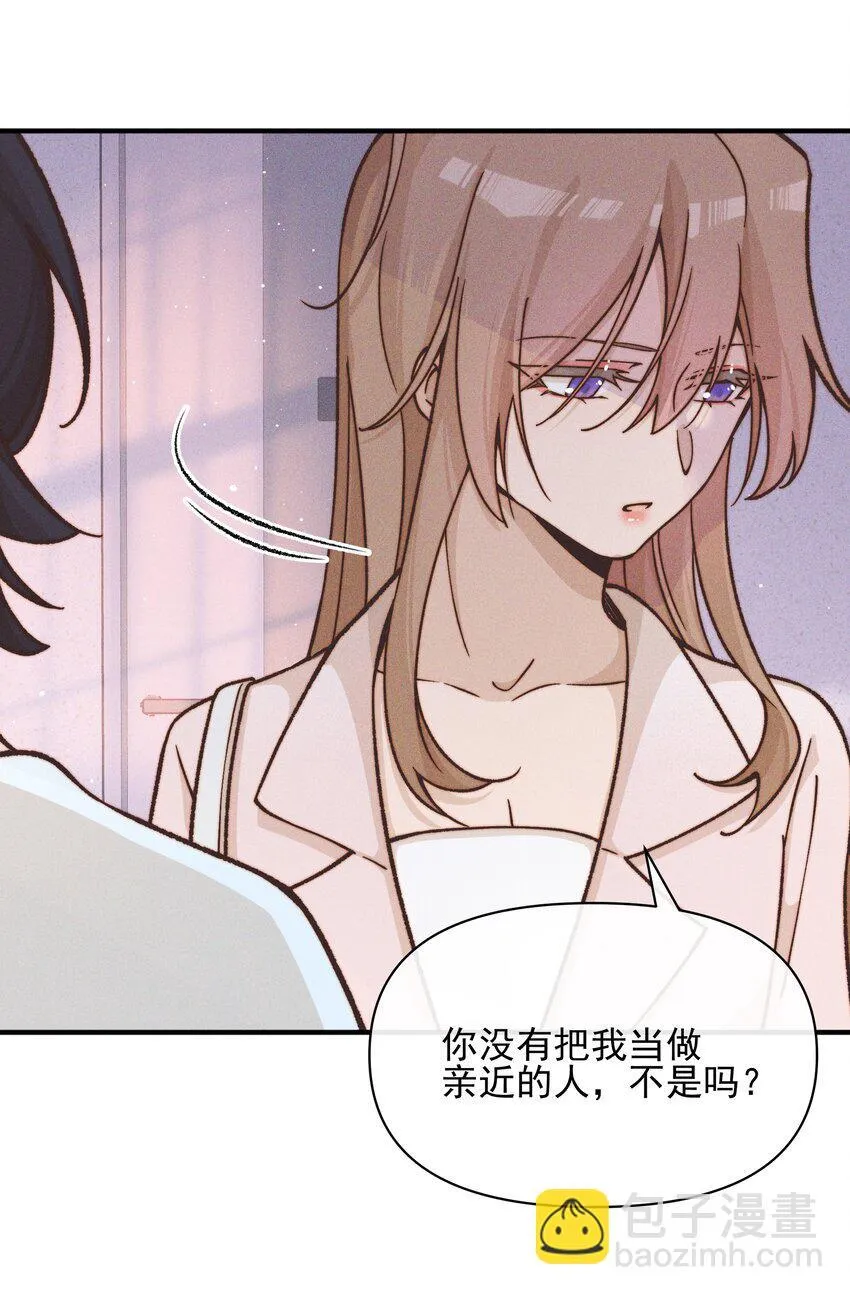 39 有人找 第4页