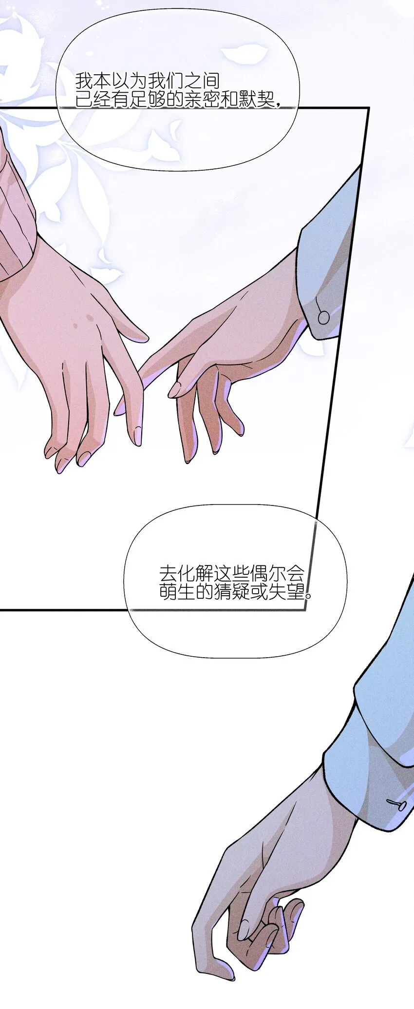 39 有人找 第9页