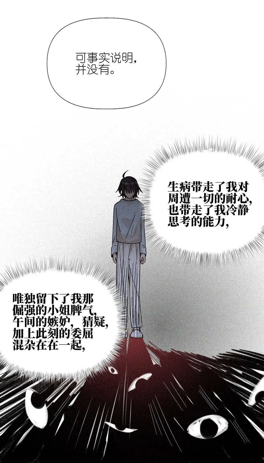 39 有人找 第10页
