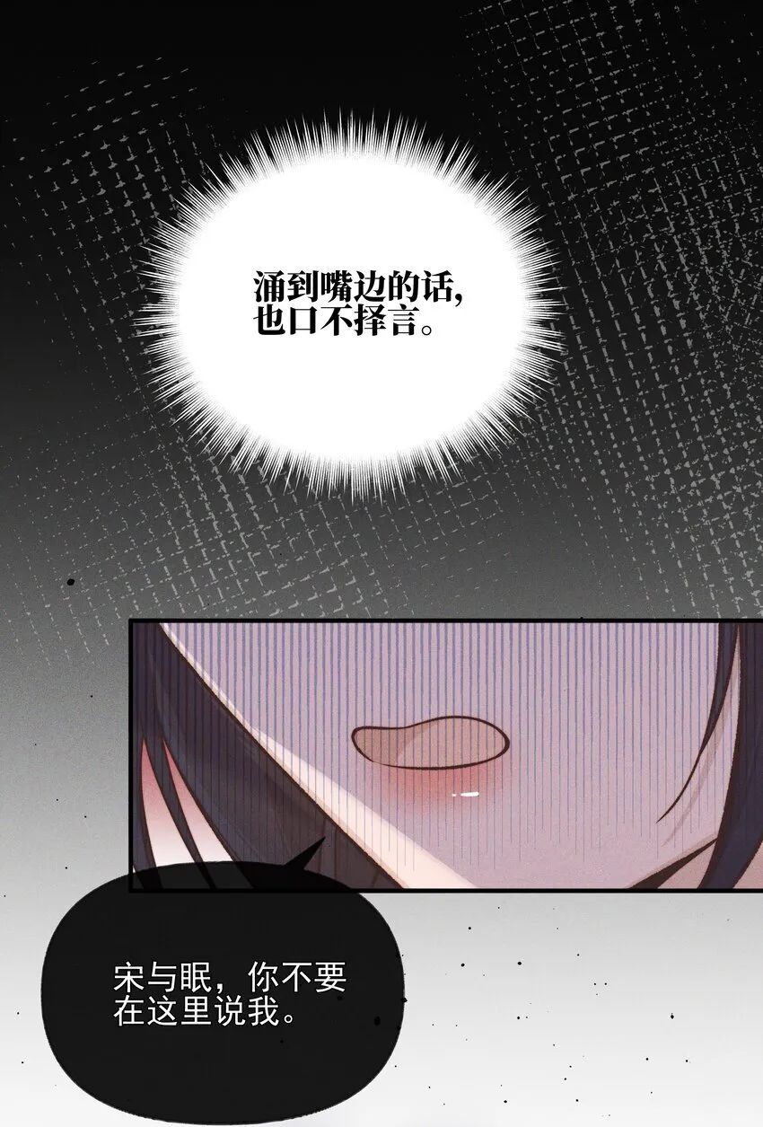 39 有人找 第11页