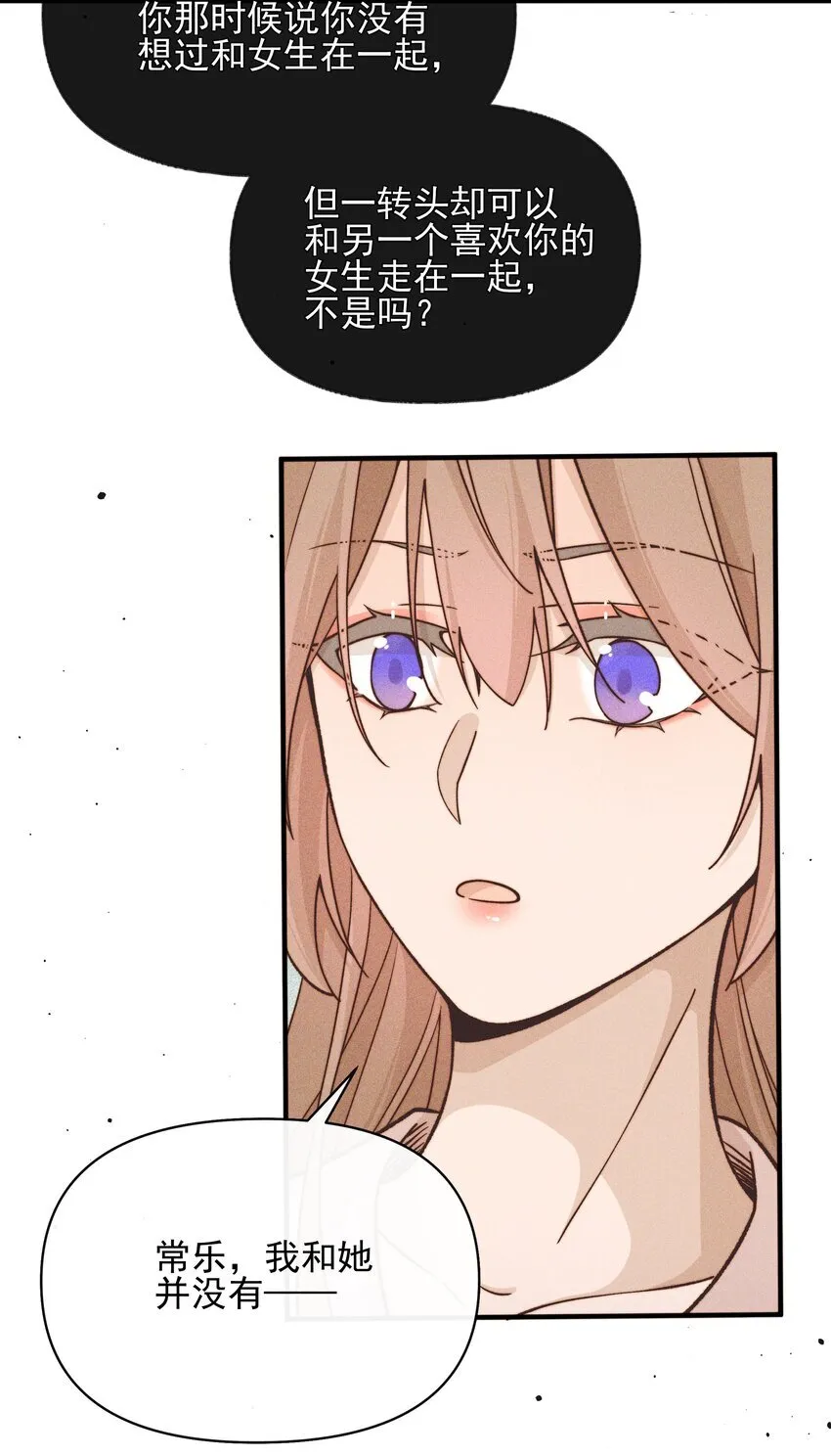 39 有人找 第13页