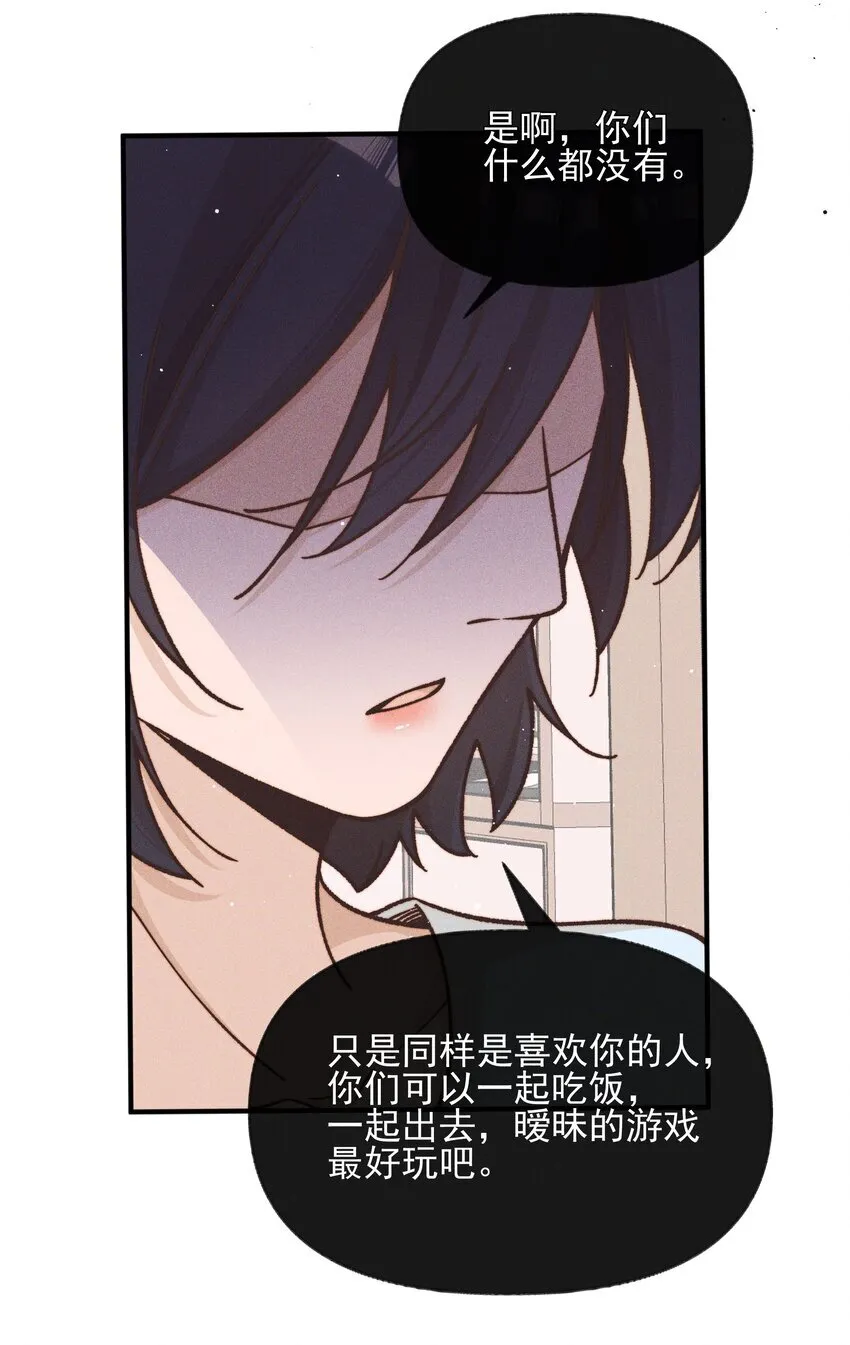 39 有人找 第14页
