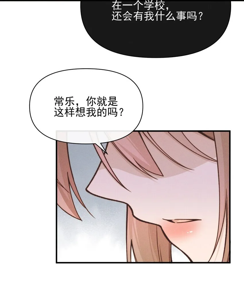 39 有人找 第16页