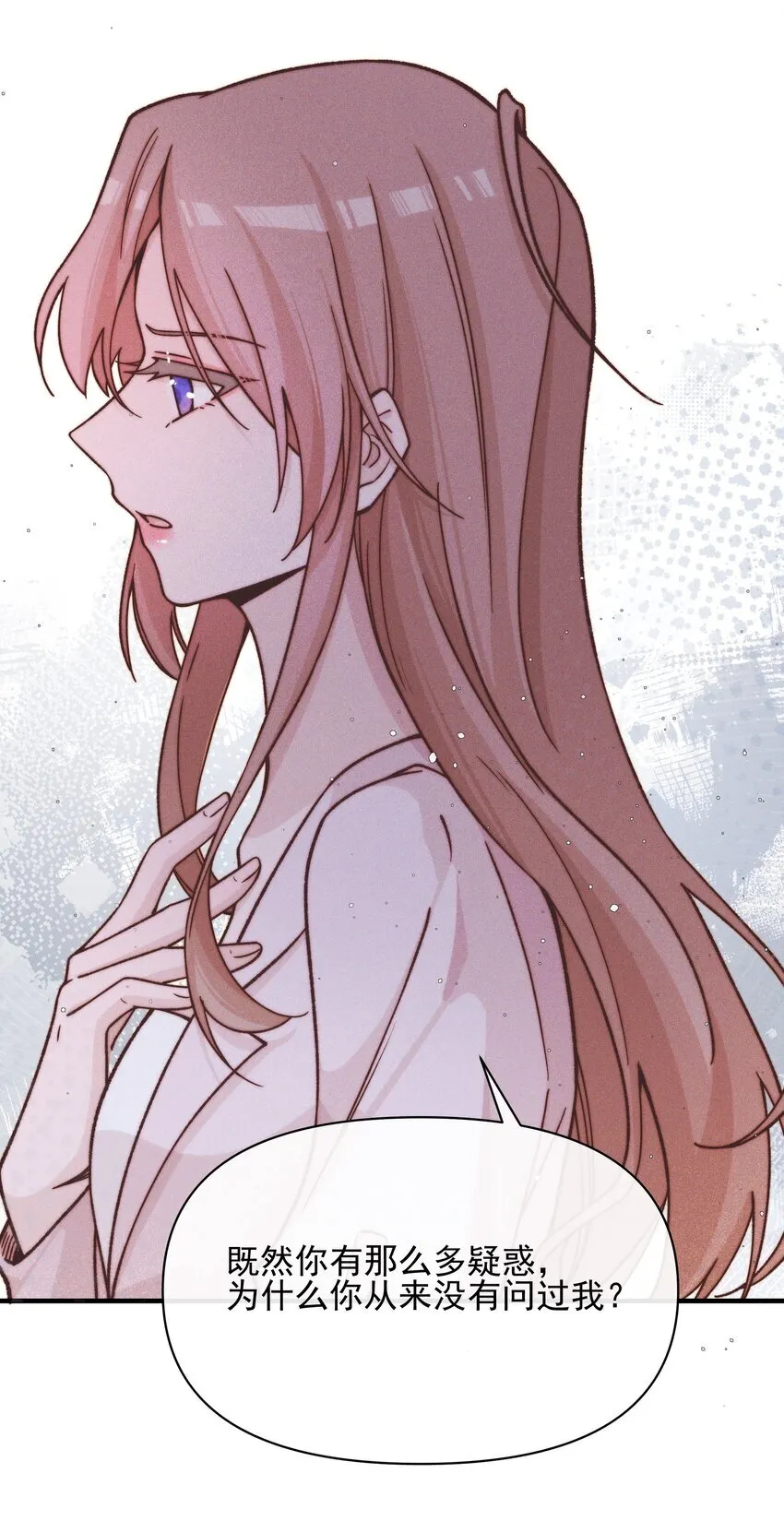 39 有人找 第17页