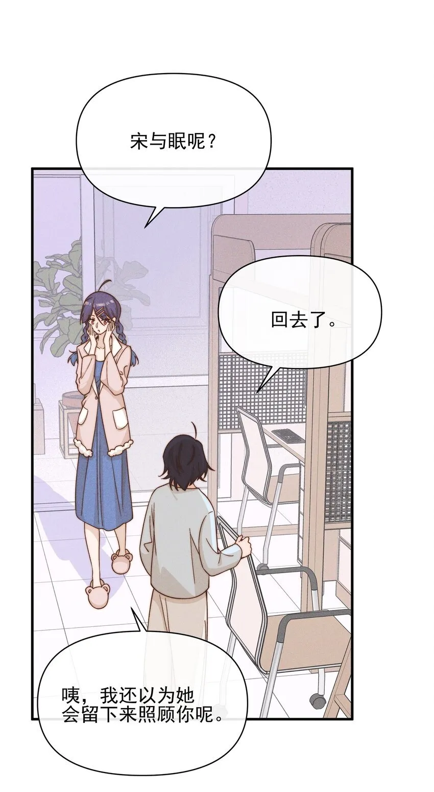 39 有人找 第28页