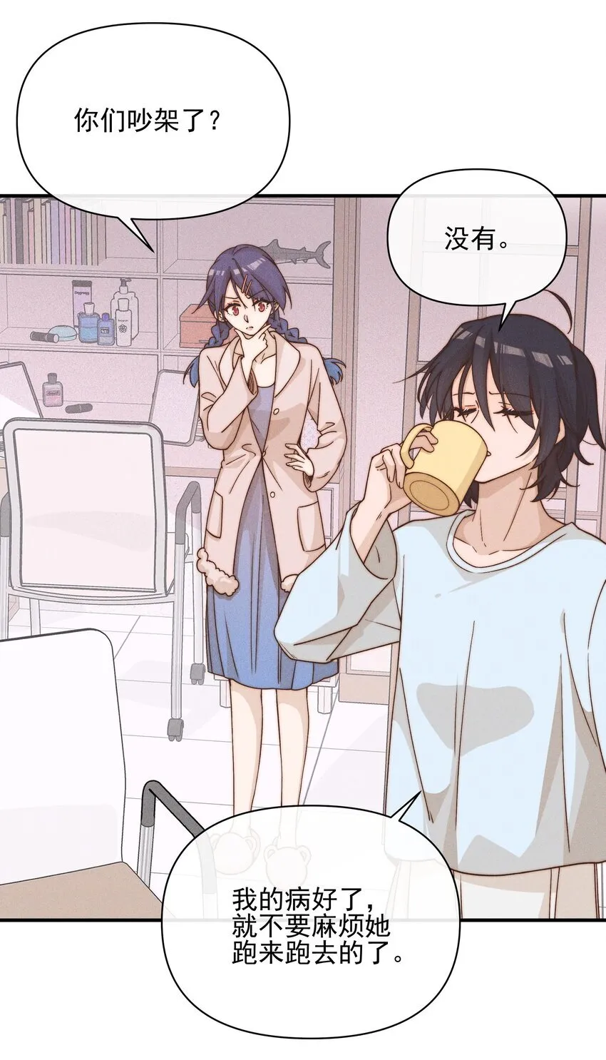 39 有人找 第29页