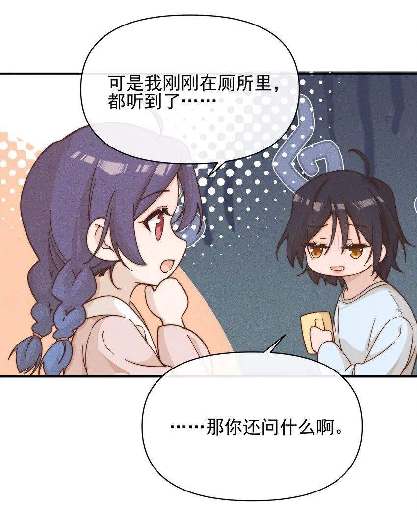 39 有人找 第30页