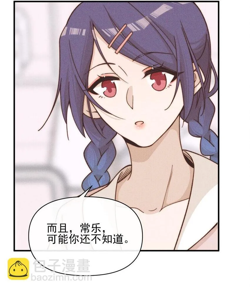 39 有人找 第31页