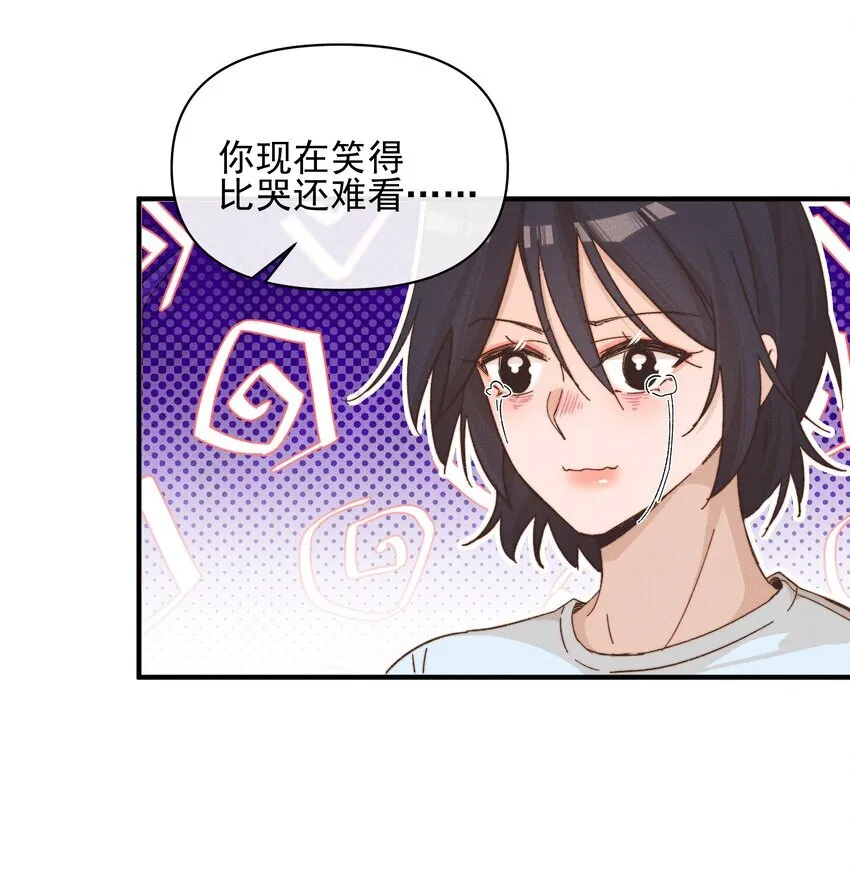 39 有人找 第32页