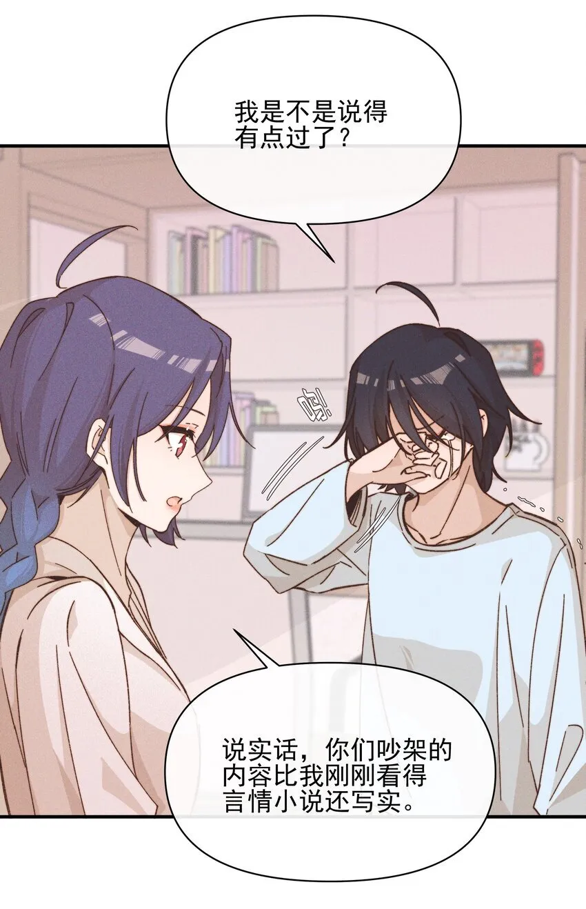 39 有人找 第33页