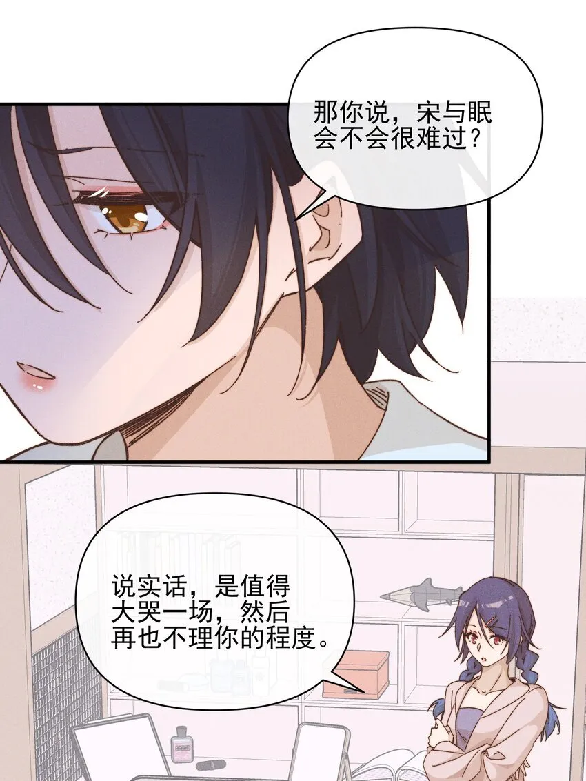 39 有人找 第34页