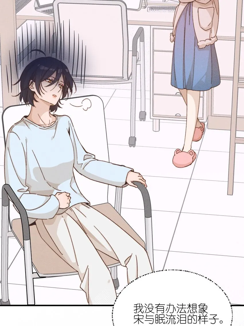 39 有人找 第35页