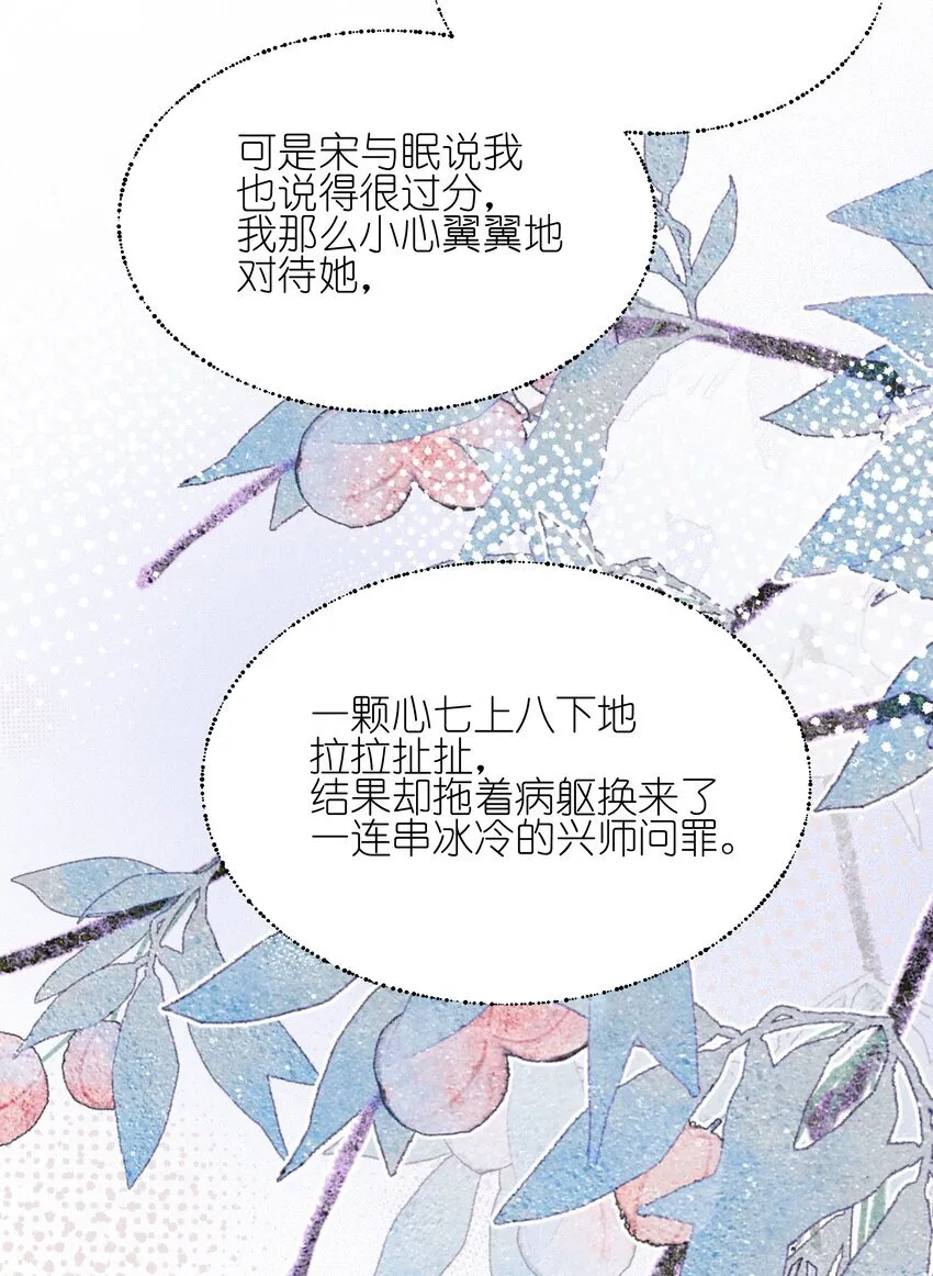 39 有人找 第36页