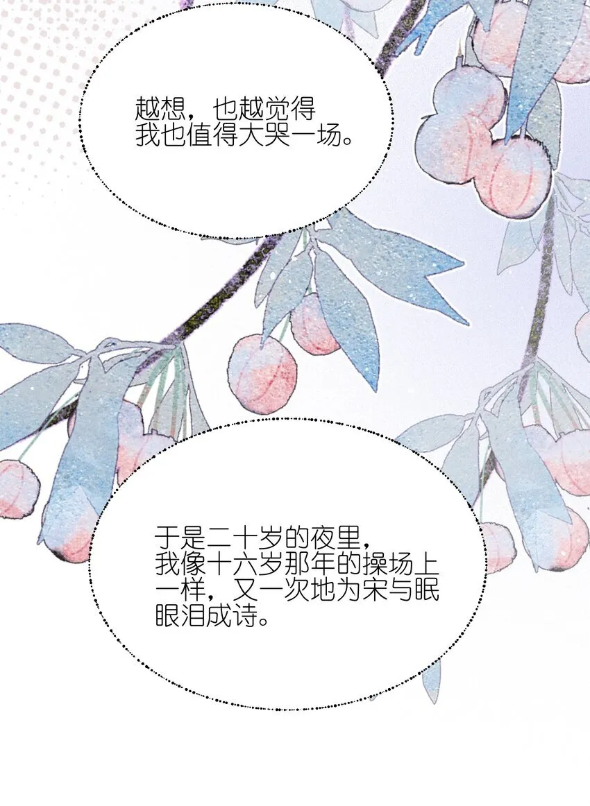 39 有人找 第37页