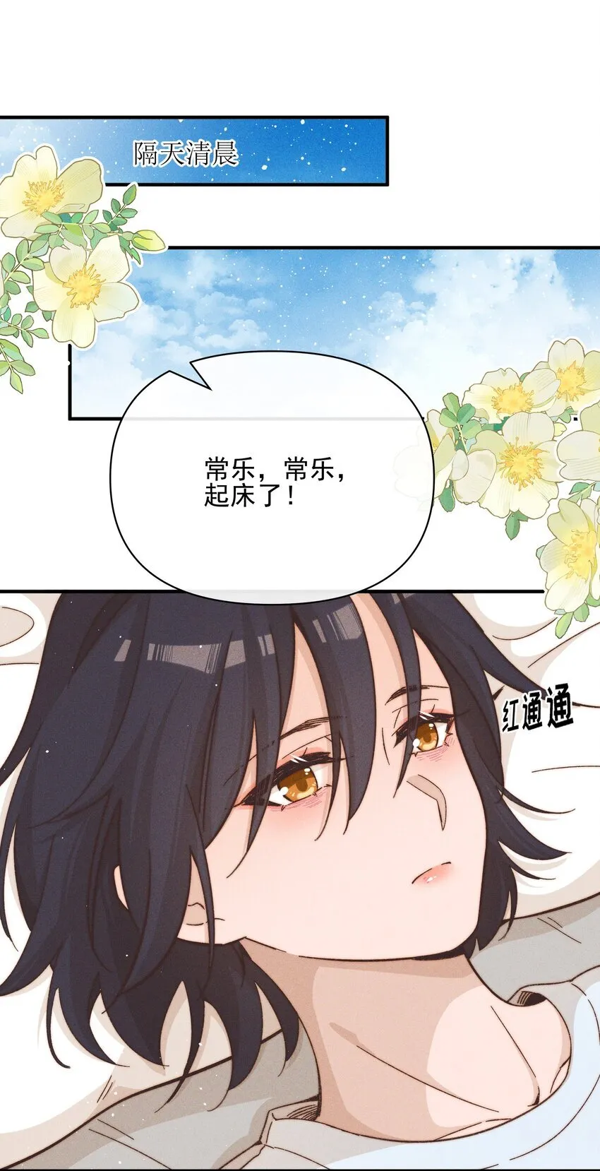 39 有人找 第38页
